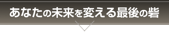 こんな症状ありませんか？