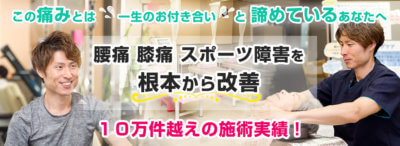 大丈夫、きっと良くなる